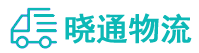 成都到林西县物流公司